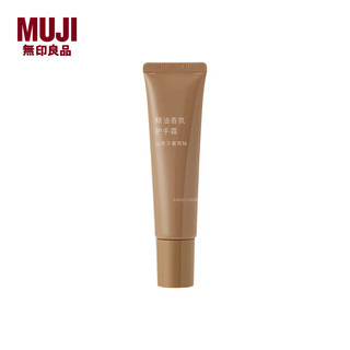 MUJI/無印良品 精油香氛护手霜 山苍子葡萄柚 30g