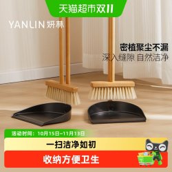 妍林 榉木扫把实木簸箕家用套装软毛柔软清洁笤帚扫帚耐用2026新款