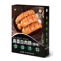 牧潼世嘉 烤肠清真牛肉肠黑胡椒火腿肠热狗台式香肠空气炸锅食品