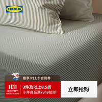 宜家 SOLFIBBLA索菲布拉床笠家用床垫保护罩可机洗 白绿条纹床单150x260cm