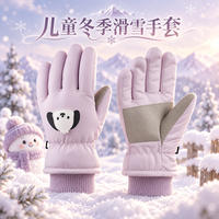 勋阳宇乐 【冬季保暖】儿童滑雪手套 小狗款小童紫
