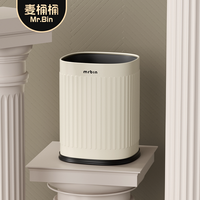 麦桶桶 客厅垃圾桶家用无盖2026新款厨房卧室卫生间轻奢高档