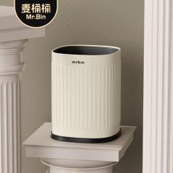 麦桶桶 客厅垃圾桶家用无盖2026新款厨房卧室卫生间轻奢高档