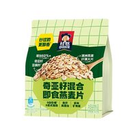 桂格 奇亚籽混合即食燕麦片420g*1袋装谷物冲饮麦片代餐早餐