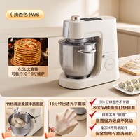 美的 6.5L多功能家用厨师机W6揉面机15分钟出膜和面打发打蛋料理机
