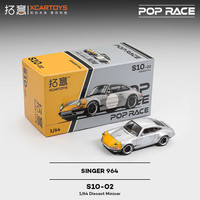 拓意 POPRACE SINGER 964超跑车微缩收藏摆件1/64合金拉花赛车模型 S10-02