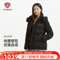 坦博尔 羽绒服女短款2026冬季时尚保暖小个子加厚收腰修身百搭外套 轻奢哑光黑 XL (175)