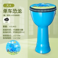 移动端：Cega 儿童非洲鼓轻质手鼓学演奏手鼓 8英寸 七彩马+背带