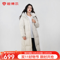 坦博尔 冬季羽绒服女长款时尚百搭保暖加厚连帽面包服TBF530836Z  知春米 XL (175)