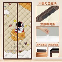 爱罗兰 冬季保暖棉门帘加厚家用防寒卧室保温厨房挡风防冻免打孔磁吸隔断