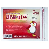 SiNiL 韩国SiNiL信一   疲劳贴   40片  止痛贴