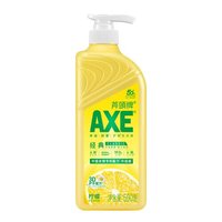 AXE 柠檬护肤洗洁精