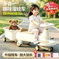 DEERC 扭扭车儿童1-6岁防侧翻宝宝溜溜车亲子大人可坐玩具生日礼物