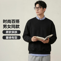 mzwz 320g重磅卫衣男女长袖t恤26新款打底衫内搭t恤 卫衣-黑色 (55%棉) XL (125-140斤)
