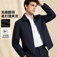 庄吉 双十一男士夹克无痕翻领2026秋冬季防风保暖新款老钱风外套上衣