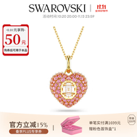 施华洛世奇 IDYLLIA E HEART项链爱心女 粉红色 5680784