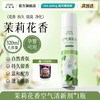 柏黛雅 空气清新剂家用卧室内清香持久留香鞋柜卫生间除异味厕所除臭神器