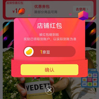 白熊啤酒京东自营旗舰店关注有礼领1京豆