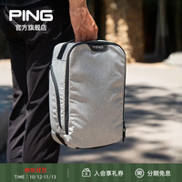 PING 高尔夫鞋袋新款男女士便携收纳包golf运动装备时尚大容量鞋包 石灰色