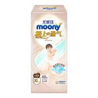moony 尤妮佳moony极上通气囤货装腰贴NB-XL/裤型L-XXXL