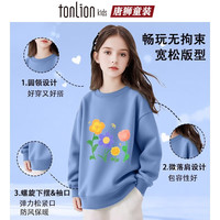 唐狮 儿童纯棉圆领卫衣  颜色可选