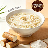 京觅 铁棍山药龙须面 500g*5袋