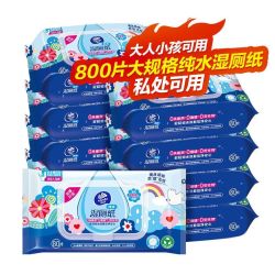 维达 湿厕纸纯水厕所湿巾80片*10包