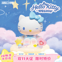 AREAX AREA-X砖区三丽鸥潮玩积木拼搭玩具礼物 HeloKity暖暖云朵守护