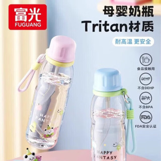 富光 塑料吸管水杯子大容量儿童夏男女学生上学专用tritan随手运动水壶 蓝色780ml