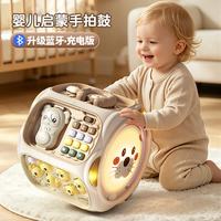 奥智嘉 儿童玩具0-1-3岁婴幼儿蒙氏早教多面体手拍鼓游戏桌宝宝周岁礼物