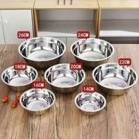 加百列不锈钢盆套装加厚家用厨房洗菜盆 18cm
