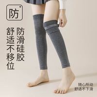 猫人 女士保暖羊毛加长抗寒护膝袜 长约50CM