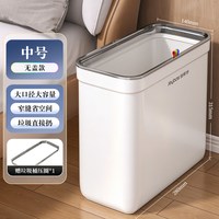 佳帮手 垃圾桶家用26新款卫生间壁挂客厅厕所厨房带盖专用桶