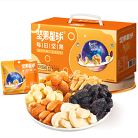 沃隆 每日坚果礼盒 600g/30袋