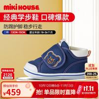 MIKI HOUSE MIKIHOUSE学步鞋男女童鞋婴儿鞋宝宝运动鞋防滑HOTBISCUITS 藏蓝色（经典学步鞋）