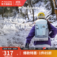 挪客户外 挪客氦系列20L登山包户外背包大容量徒步