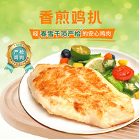 春雪食品 香煎鸡排 无油水煎 100g*24片