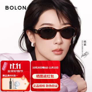 暴龙 眼镜26年新品太阳镜椭圆框墨镜松弛感防晒遮阳BL3237
