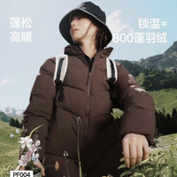 蕉下 女士秋冬户外气绒服外套［高暖］锁温≈800蓬羽绒4色可选