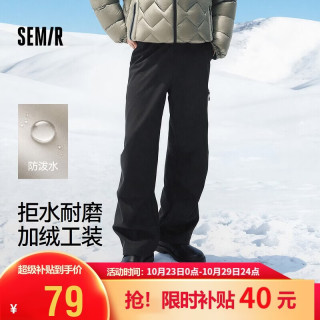 森马 休闲裤男冬季防泼水加绒宽松软壳直筒裤纯色松紧腰户外通勤工装裤
