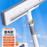 佳帮手 擦玻璃神器家用高层窗外专用清洁洗纱窗刮水板擦窗保洁工具