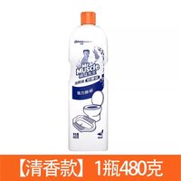 威猛先生 马桶清洁剂洁厕灵宝液洗厕所除臭垢神器家用卫生间去异味