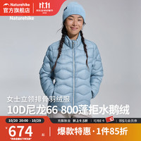 挪客户外 挪客鹅绒羽绒服 运动徒步登山内胆服
