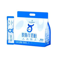 1号会员店 脱脂纯牛奶粉1kg （25g*40条)