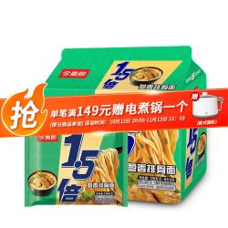 今麦郎 今野方便面 葱香排骨面 132g*5袋