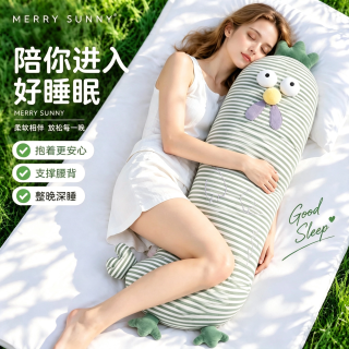 明媚 SUNNY睡觉抱枕小鸡毛绒玩偶抱睡夹腿长条抱枕睡觉专用男送女生陪睡大号