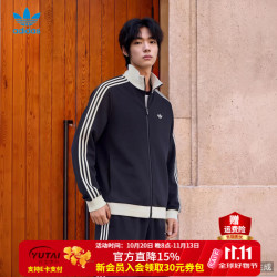 阿迪达斯 三叶草外套男26秋季新款时尚潮流运动休闲跑步运动服立领防风夹克
