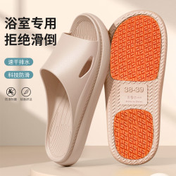 xggc 防滑拖鞋夏季男女家居室内软底浴室洗澡防摔凉拖 卡其 40-41
