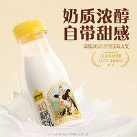 认养一头牛 4.0g优质乳蛋白高钙牛乳 200ml*6瓶
