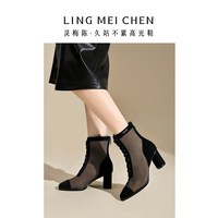 网纱短靴早秋方头植绒拼接粗跟瘦瘦靴配裙子高跟女鞋